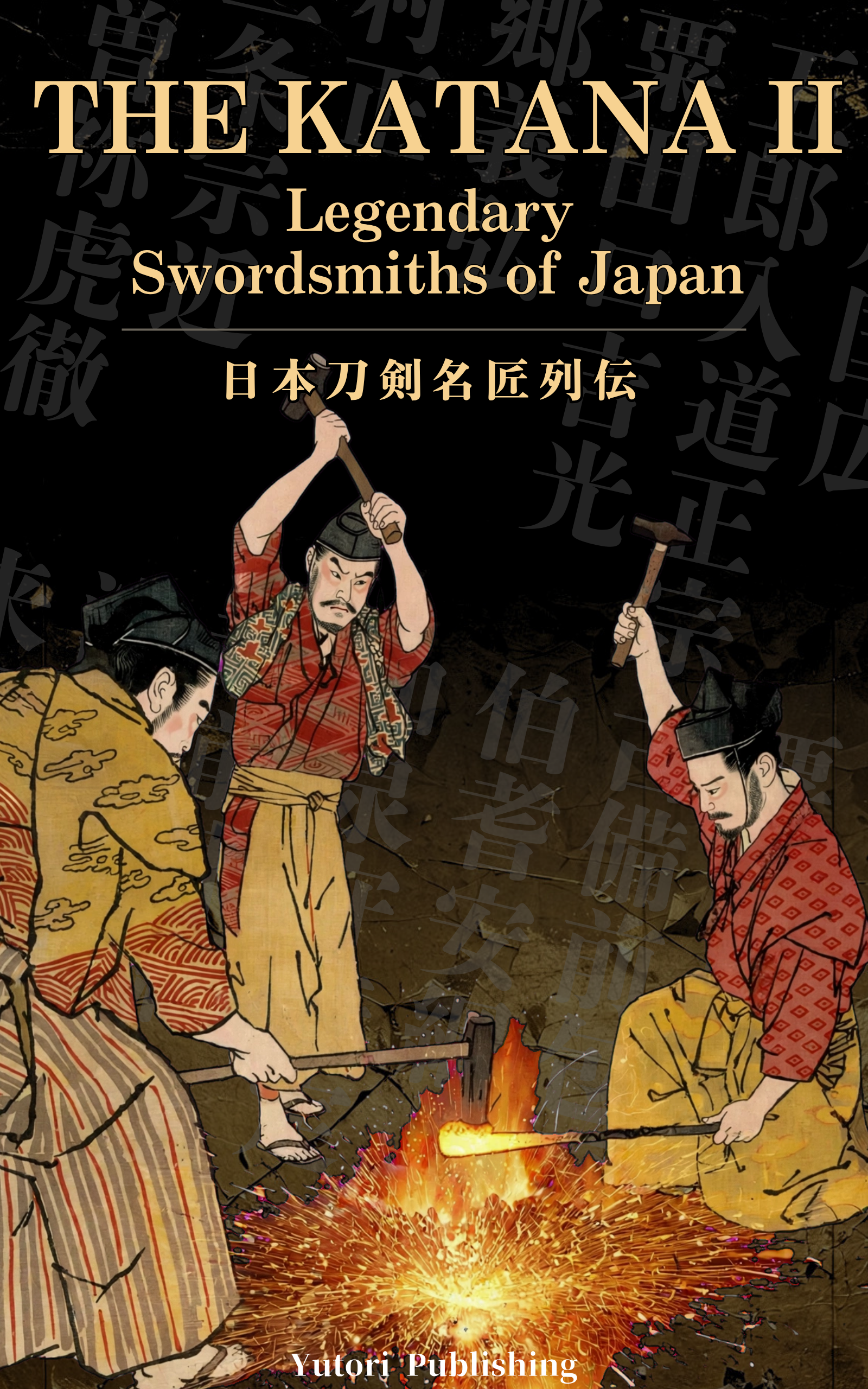THE KATANA II: Legendary Swordsmiths of Japan book cover